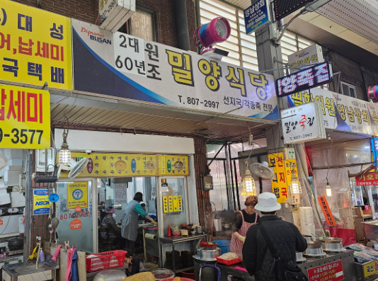 6시내고향 부산 부전시장 선지해장국 맛집(힘내라 전통시장)