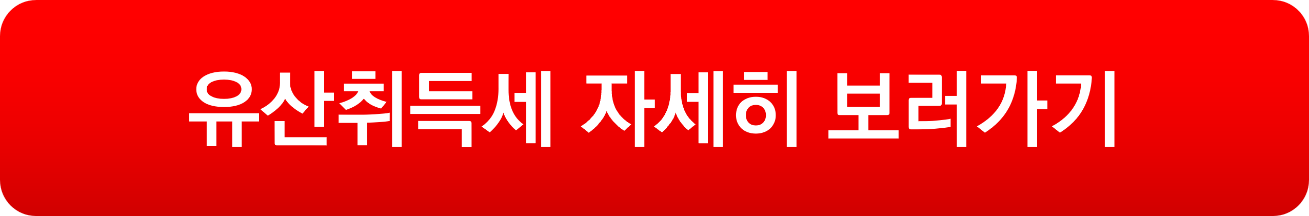 자세히보러가면 좋을껄?