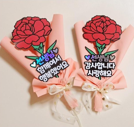 스승의날 카네이션토퍼