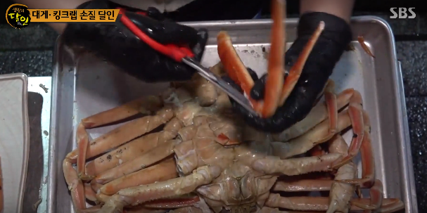 부자대게 대표 메뉴