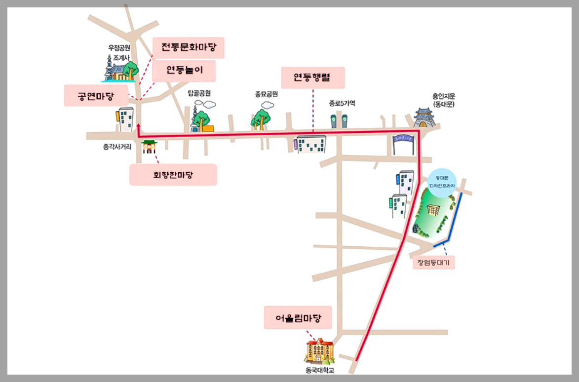 연등회 행사장