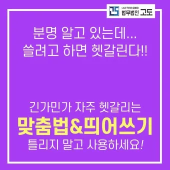 단출하다 단촐하다 맞춤법 사용 예시_22