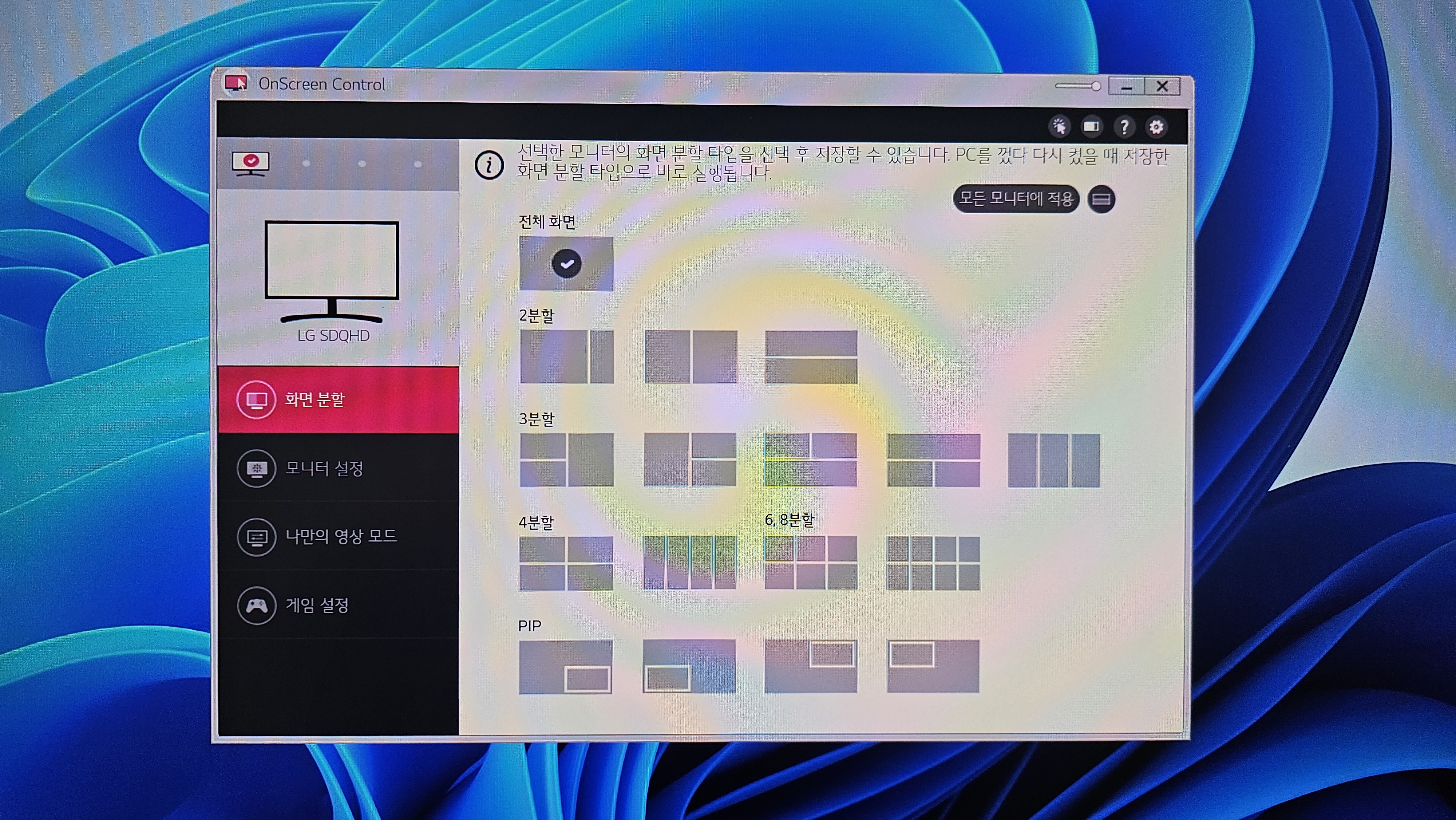 LG 듀얼업 28MQ780-BA KVM로 키보드·마우스 공유하는 실사용 구성