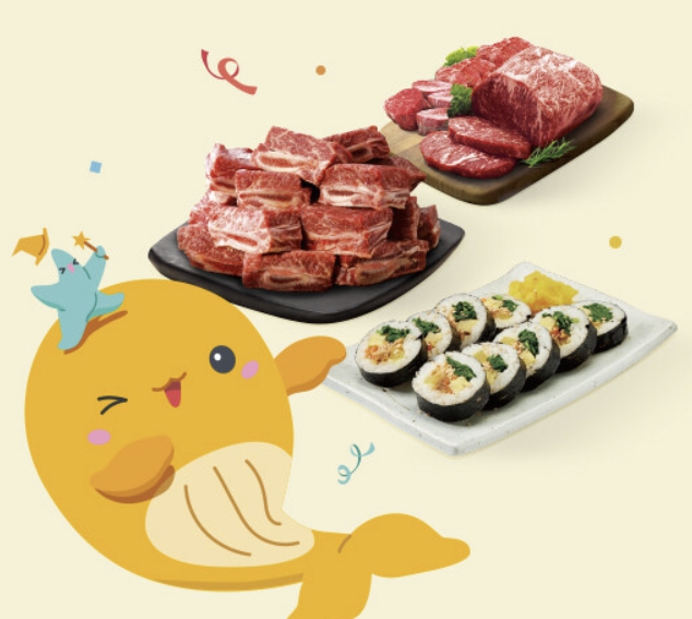 이마트 고래잇 페스타 서프라이즈 세일