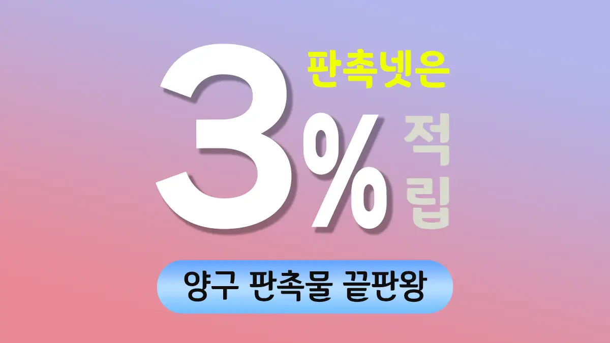 양구 판촉물 제작 대표이미지