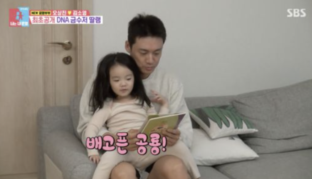 김소영 오상진 부인 자녀