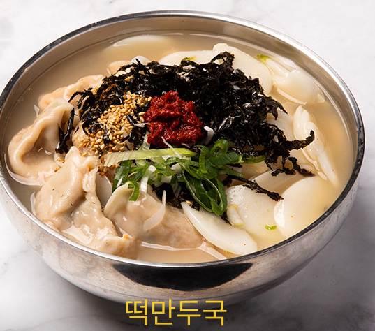 원주김치만두 대표 메뉴