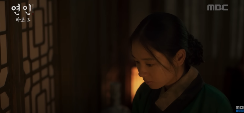 연인 파트2 선공개 영상 캡처