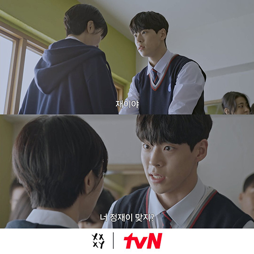 재이를-진정시켜주는-우람