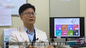 연속혈당측정기