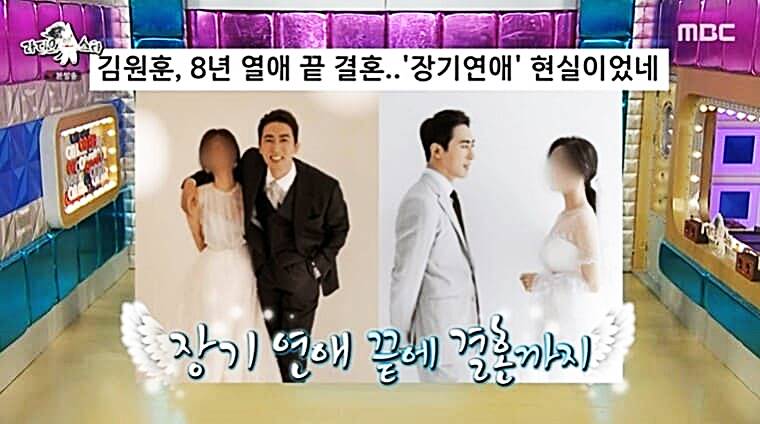 개그맨-김원훈-아내