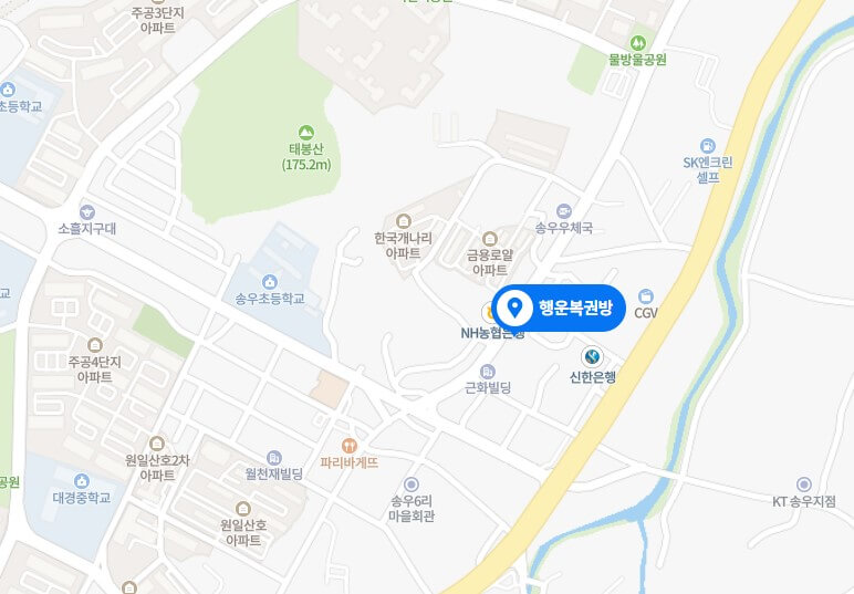 행운복권방