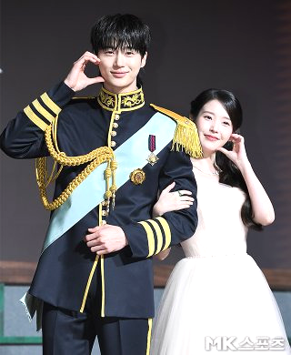 21세기 대군부인 원작 몇부작 등장인물 줄거리 OTT 넷플릭스