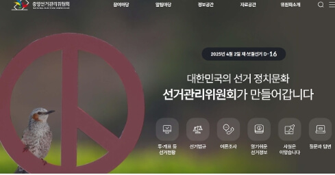 [2025.04.02] 사전투표소 위치 투표방법 총정리(+재보궐선거지역)