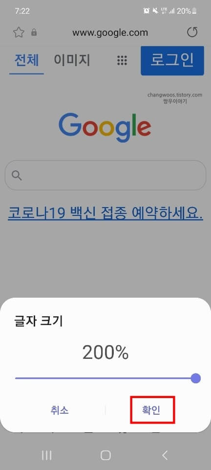 팝업-창의-확인-문구
