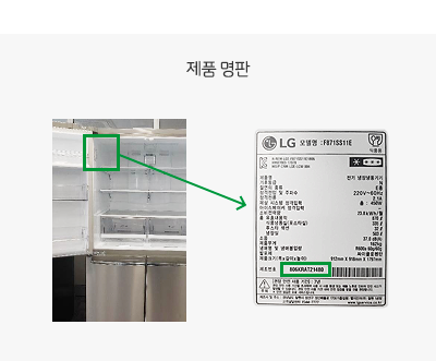 한전 고효율 가전제품 구매지원 사업