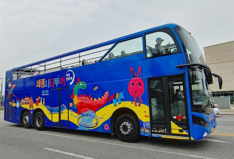 여행의 달 교통할인