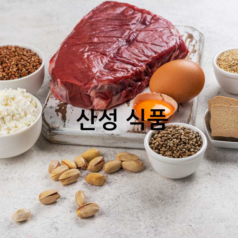 산성 독소가 노화와 체중에 끼치는 악영향