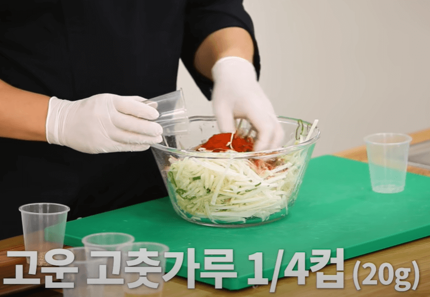 부재료 넣기