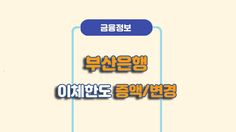 민곰 블로그 썸네일 사진