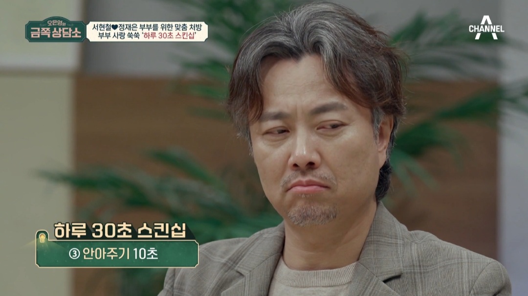 서현철 배우 프로필 나이 키 결혼 부인 정재은 드라마 과거 생활고 영화 출연작