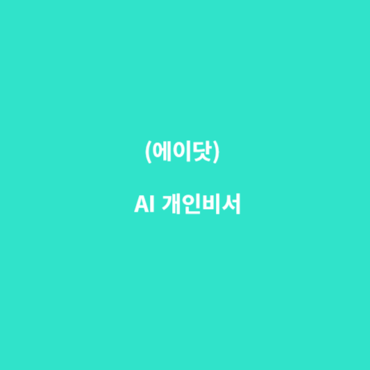 PNG 이미지 썸네일