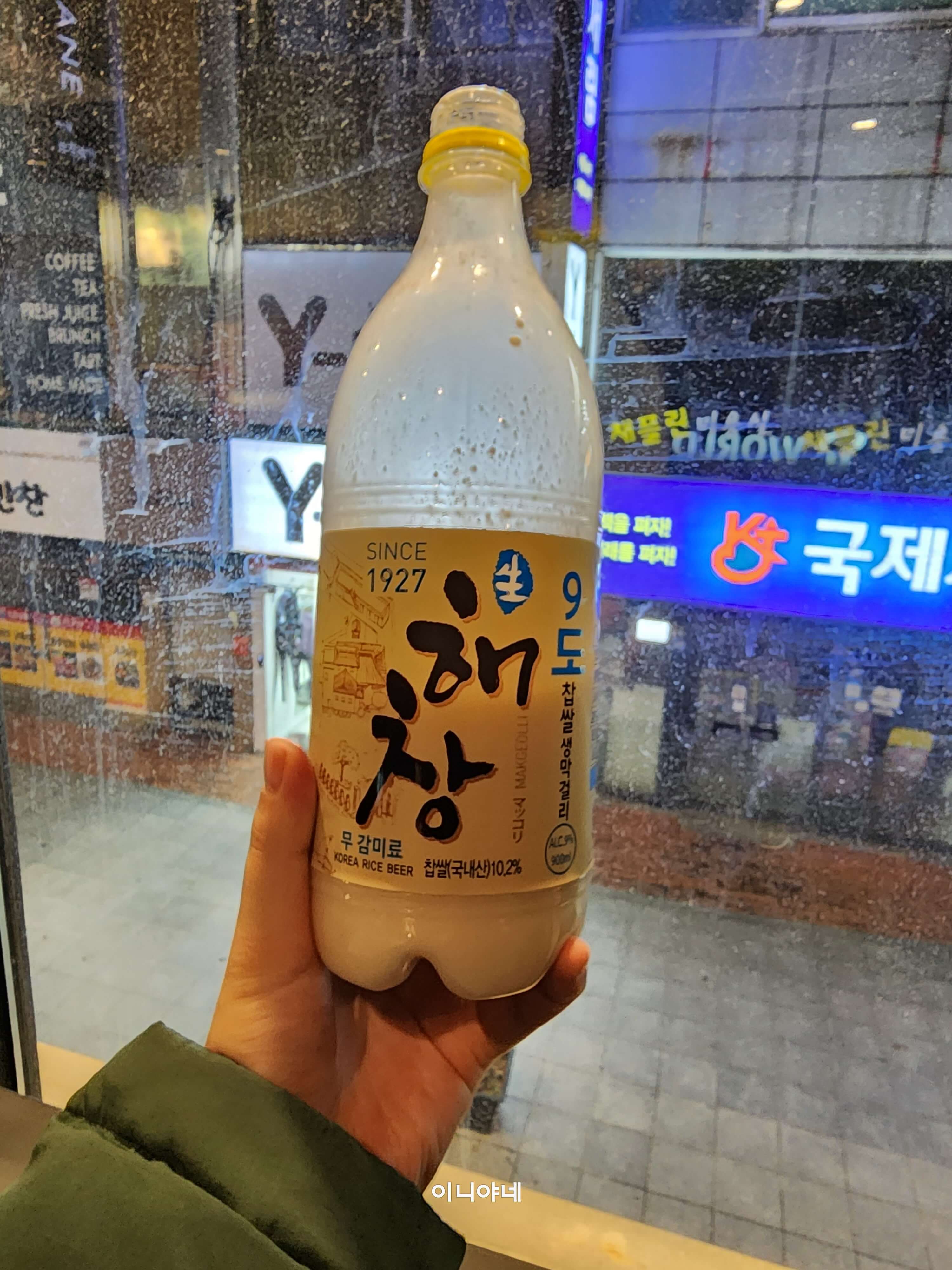 해창막걸리