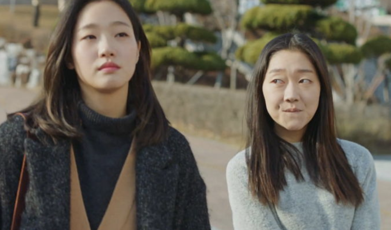 도깨비로 주목을 받은 배우 박경혜