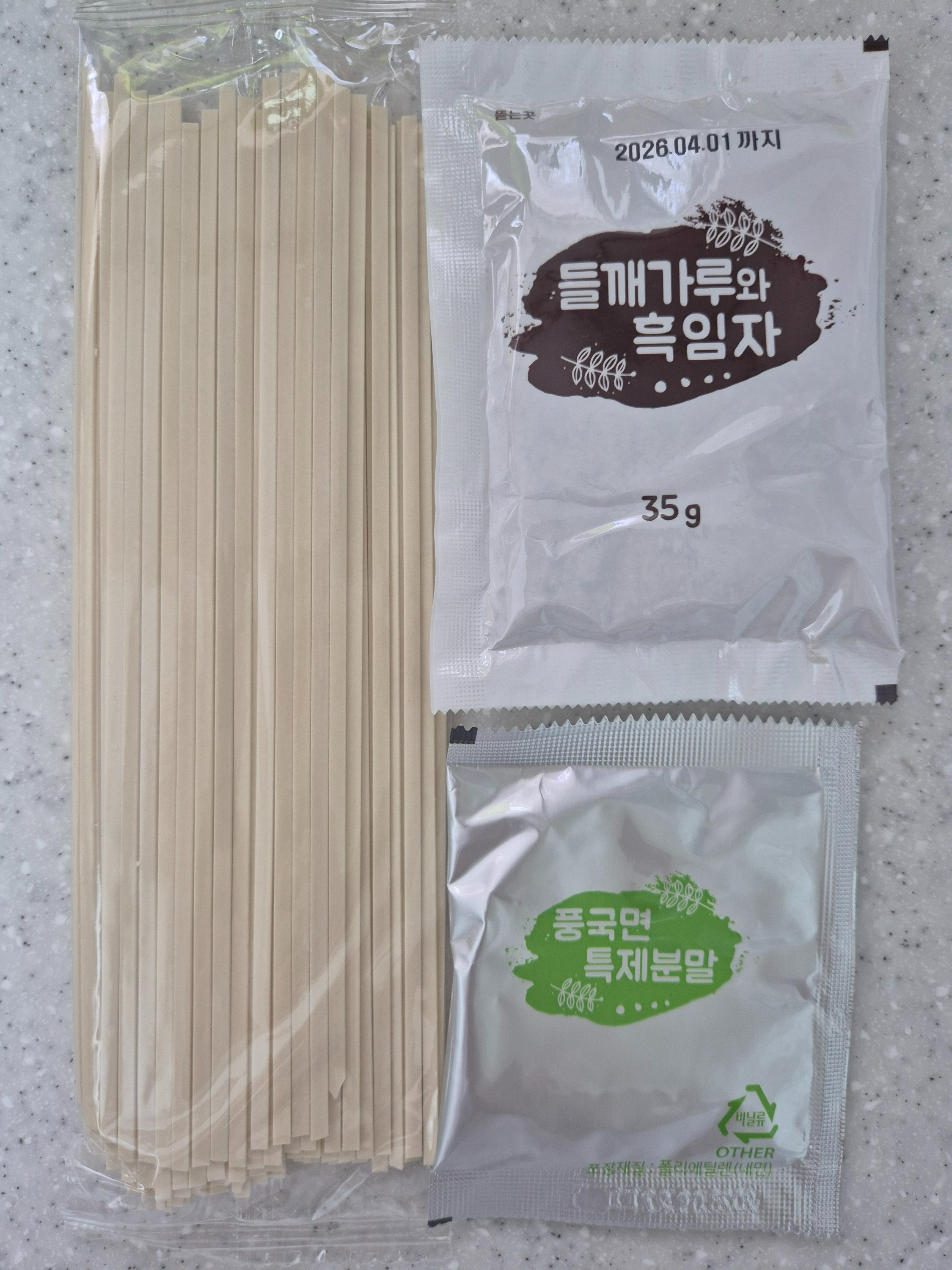 풍국면 들깨 칼국수