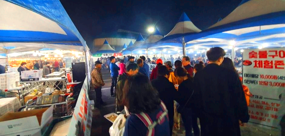 대전 한우 숯불구이 축제