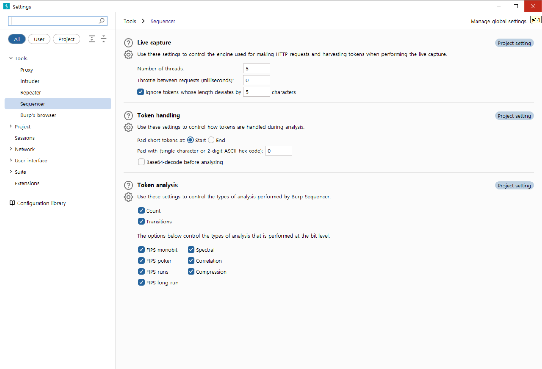 구성요소(Sequencer)3