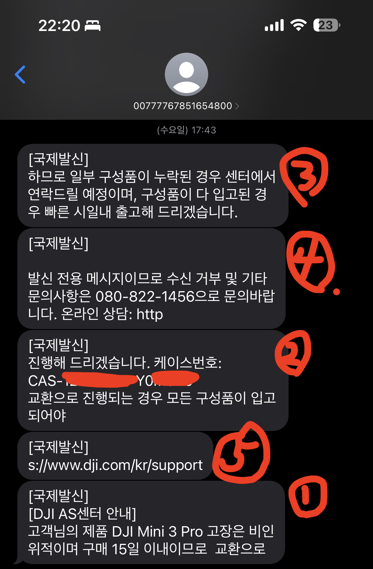 DJI 매빅 미니 3 Pro