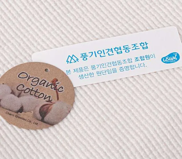 나나스베딩