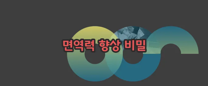 구기자차 효능 한번 정확하게 알아보도록 하죠