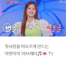 미스쓰리랑 재방송