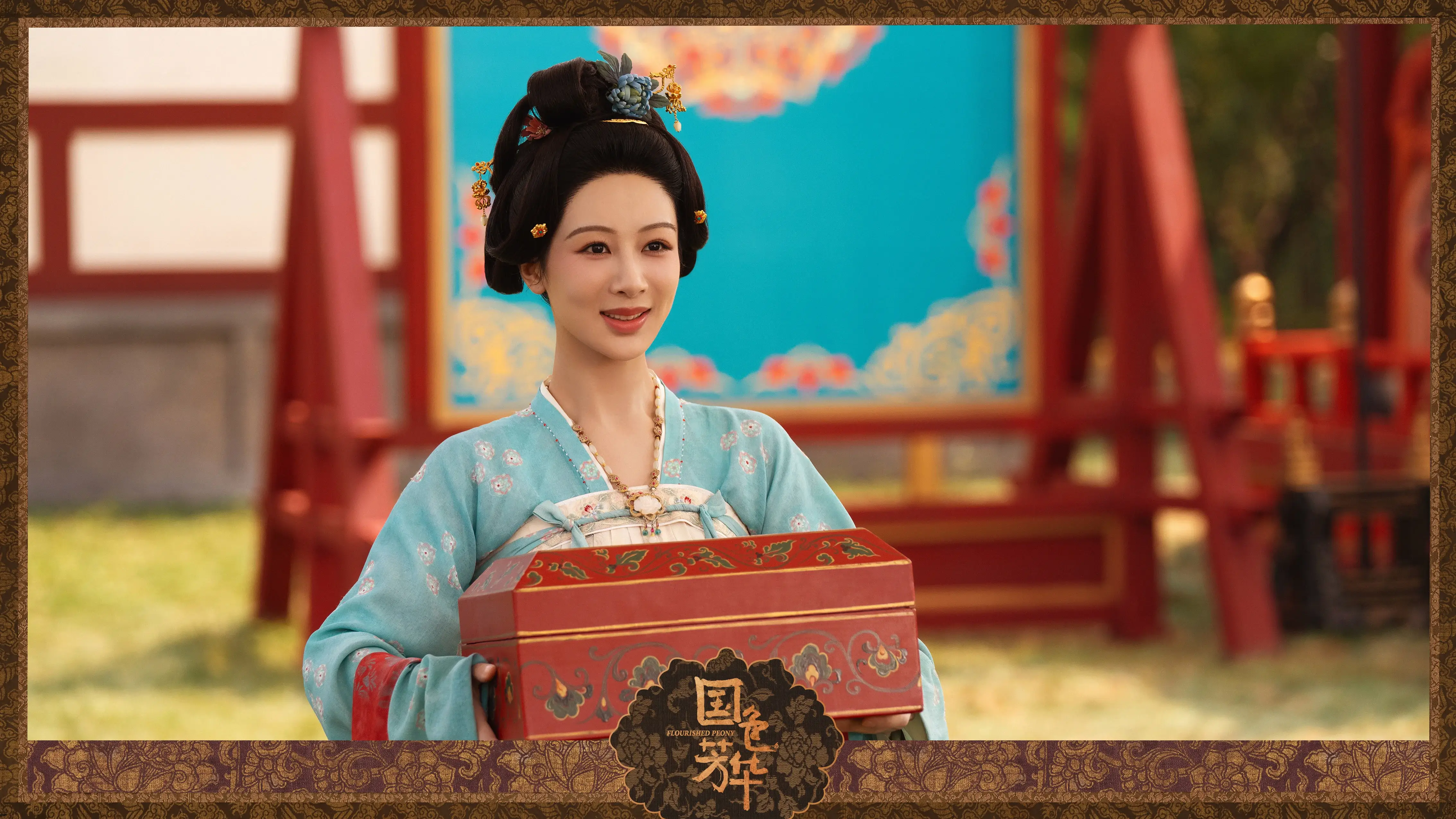 국색방화