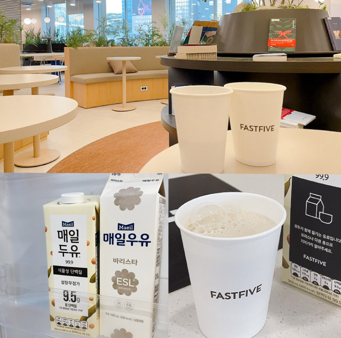 파이브스팟-무료-두유-우유