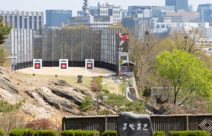 황학정