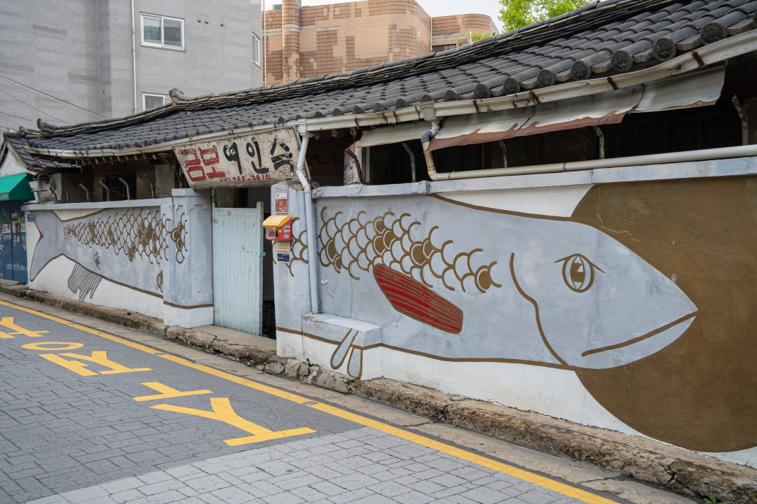 행궁동 벽화골목 황금물고기