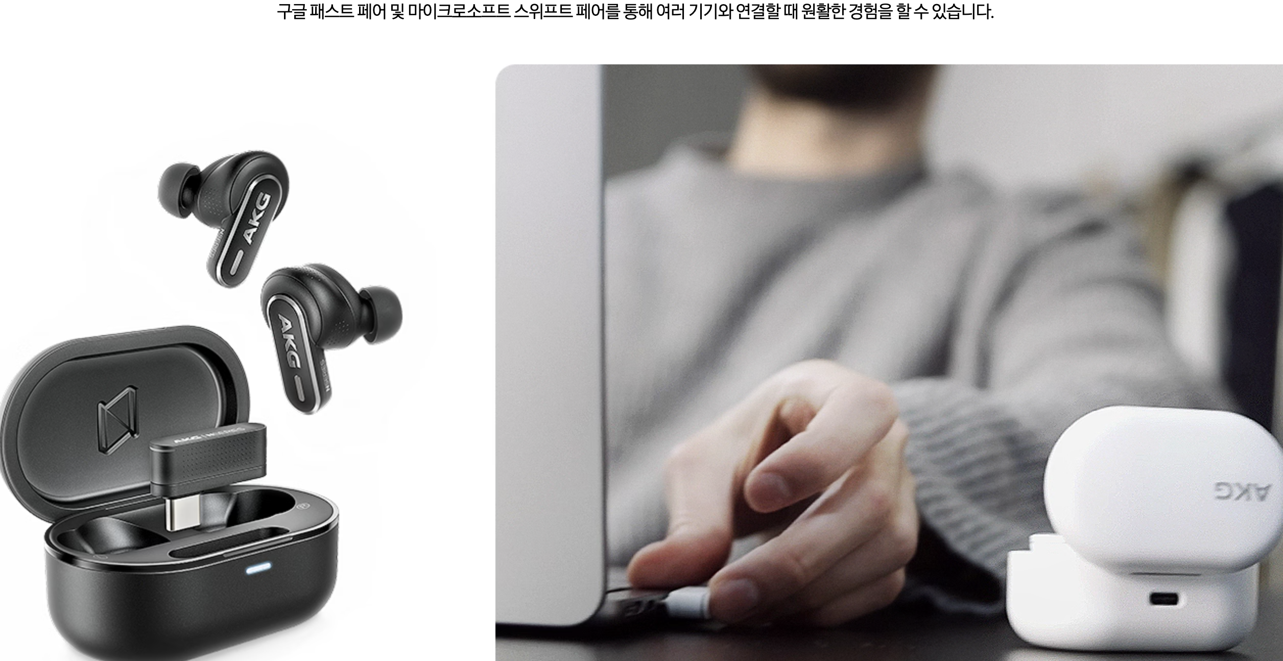 akg n5 하이브리드
