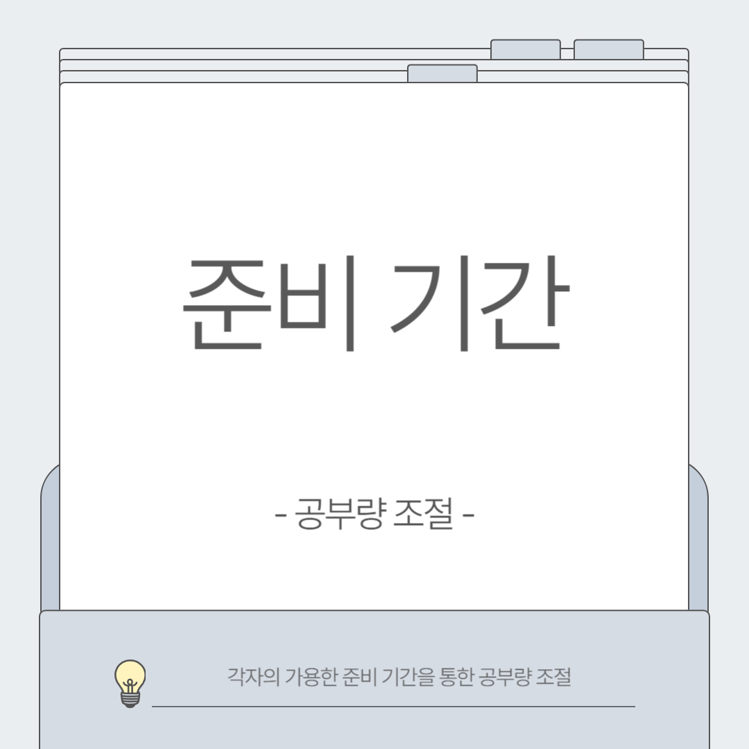 건축기사비전공자합격후기