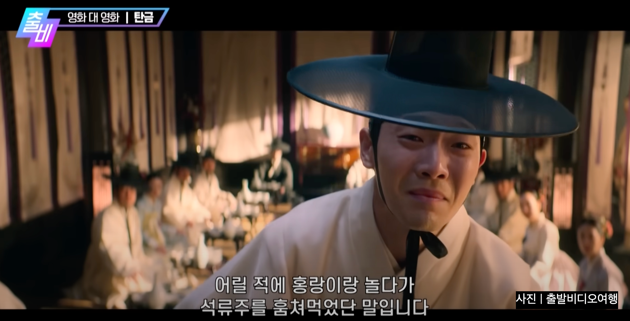 탄금 원작 소설 웹툰 넷플릭스 몇부작? 드라마 줄거리 출연진 결말 정보까지