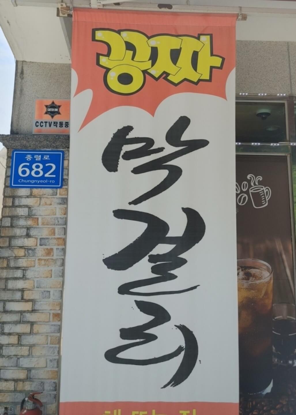 양산 cc 근처 맛집