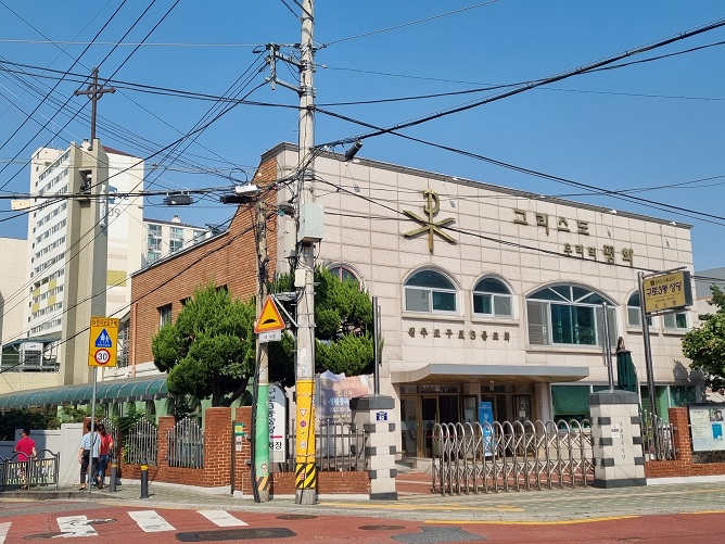구로3동성당