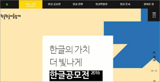 네이버 나눔고딕