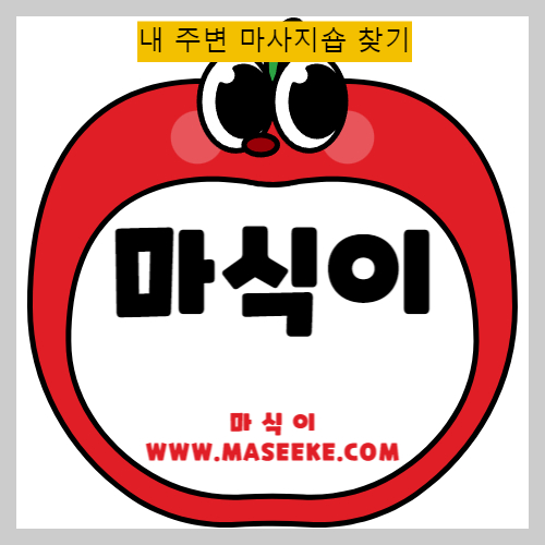 대전둔산동