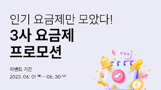 이벤트