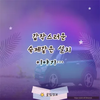 집에 티비 두대 설치로_10