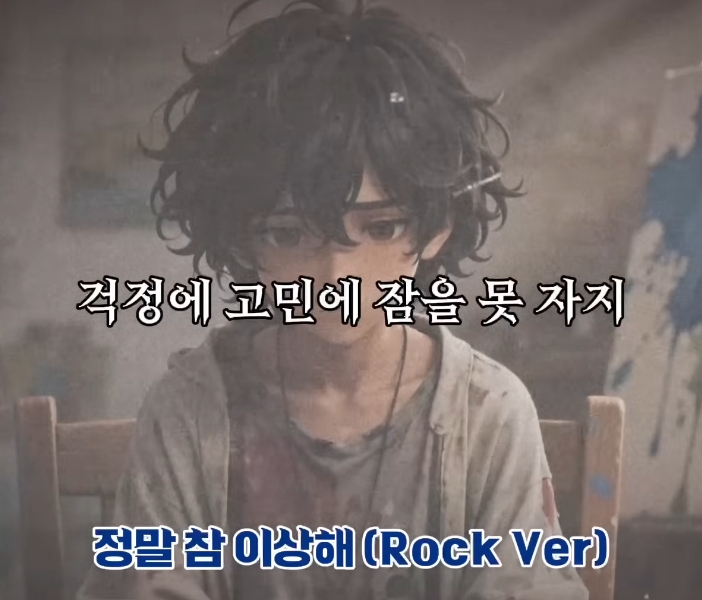 AI 음악