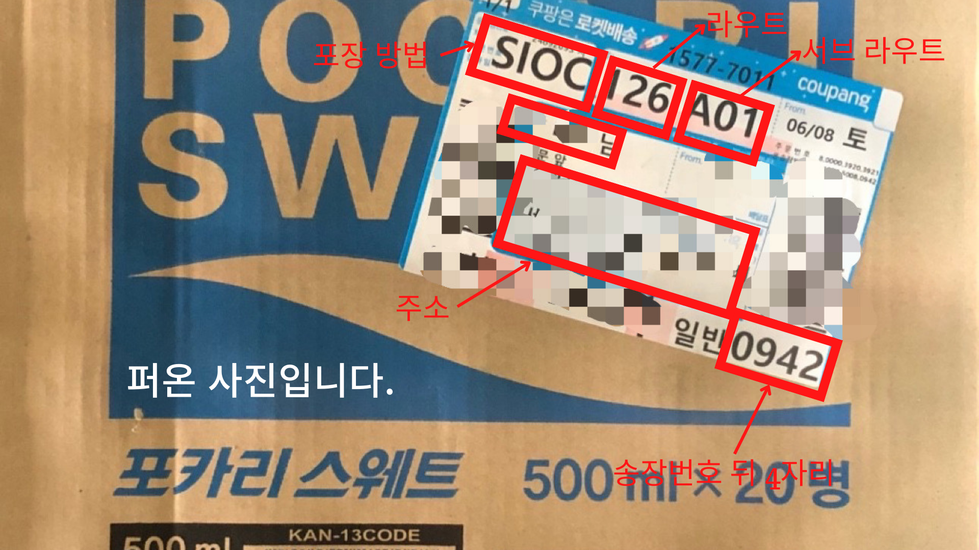 sample 20